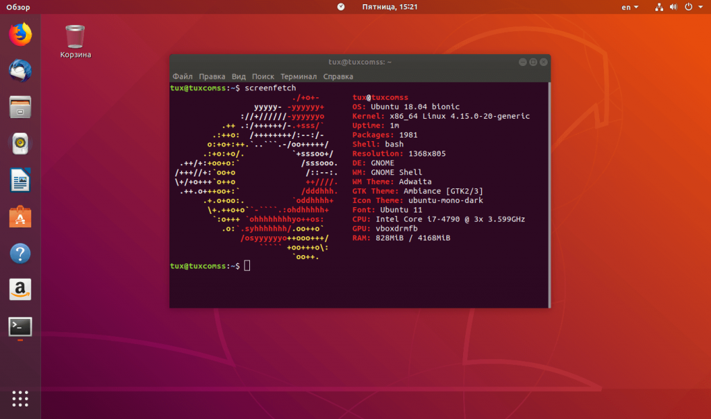 Какое окружение рабочего стола linux выбрать