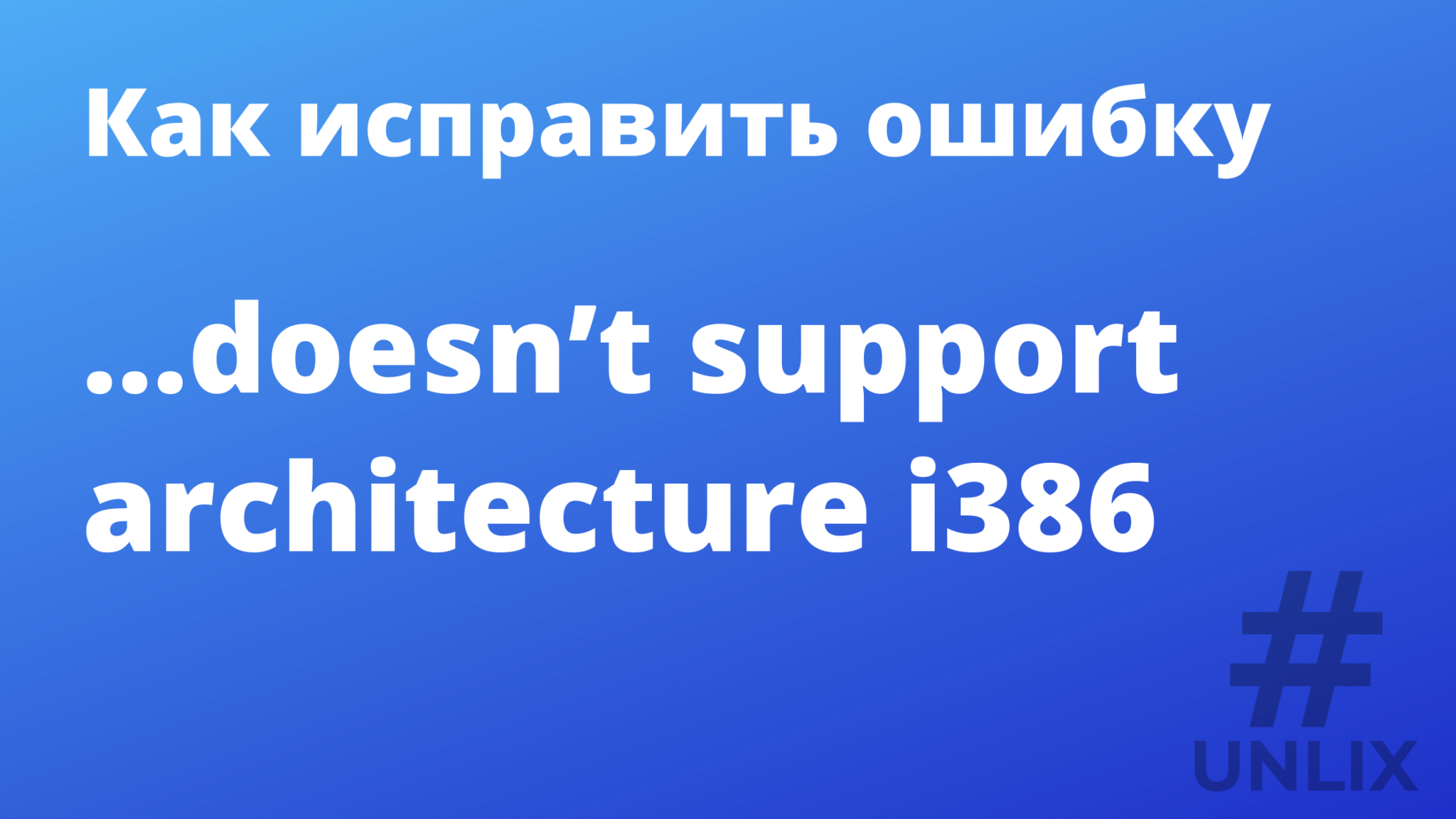 Как убрать ошибку 1020 в браузере